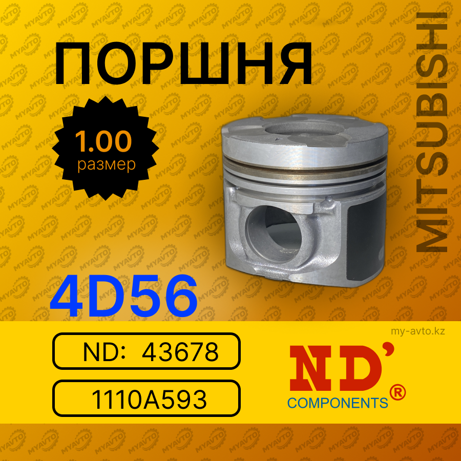 Поршень 4D56 16V ND +1.00