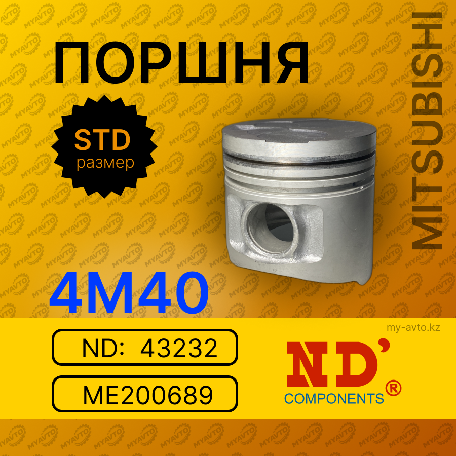 Поршень 4M40 ND STD